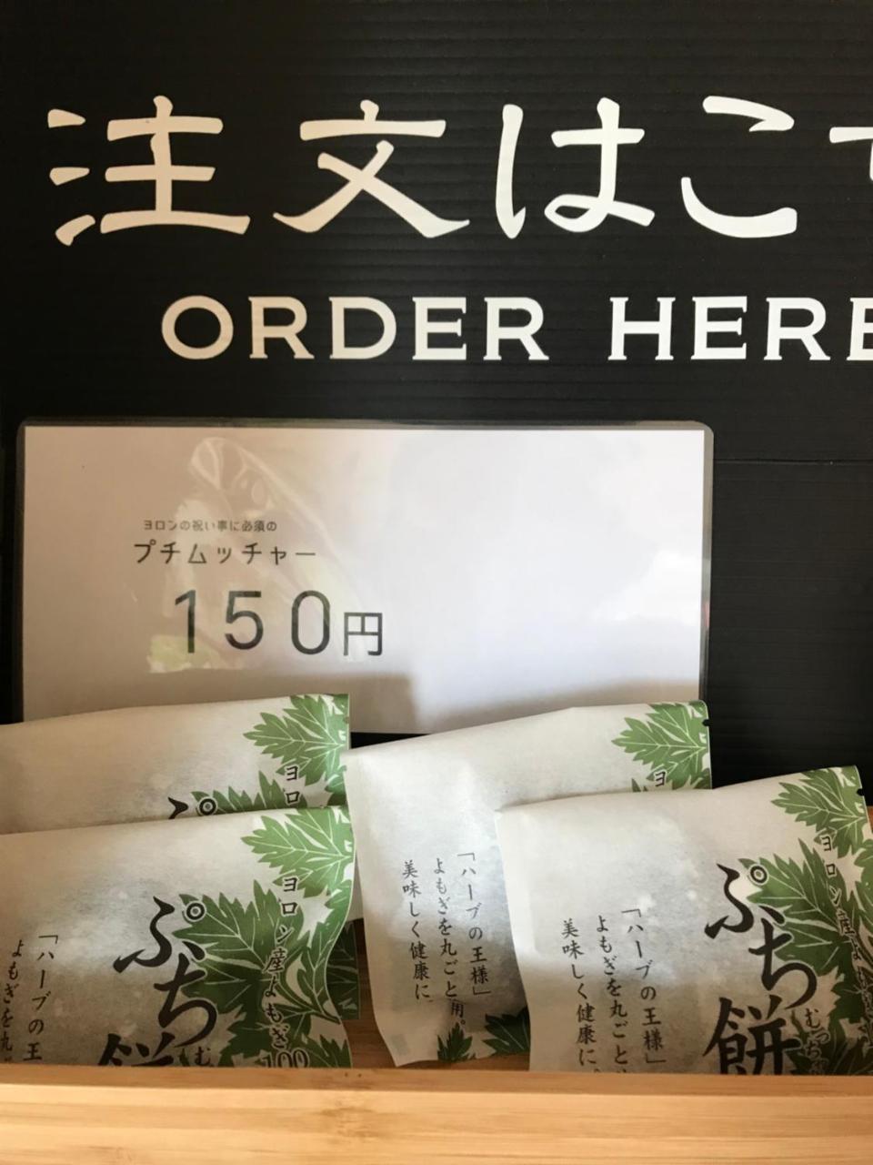 Meedafu'S Yui Hostel And Coffee Yoron Ngoại thất bức ảnh